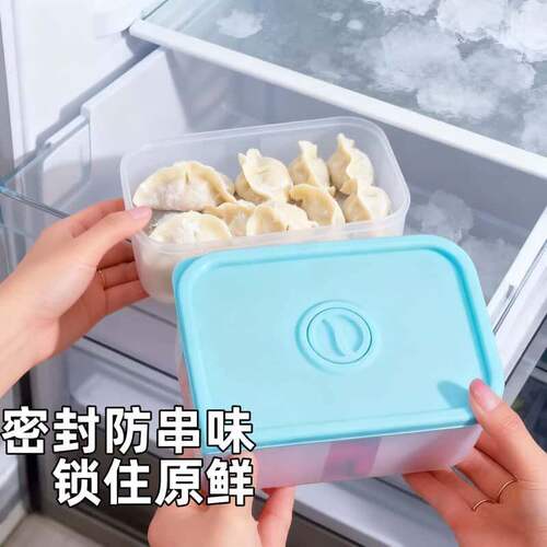 食物收纳盒保鲜盒野餐盒冰箱分格冷冻盒大容量分餐盒锁住原鲜