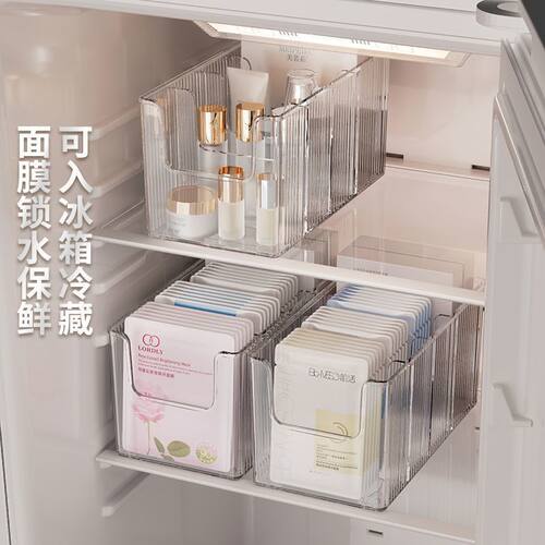 【仅一单】面膜收纳盒