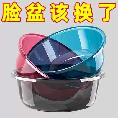 【仅一单】2个大号；洗脸盆