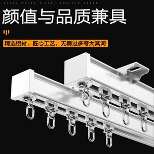 侧装 特厚静音窗帘轨道直轨顶装 铝合金加厚滑轮滑轨单双轨道卧室