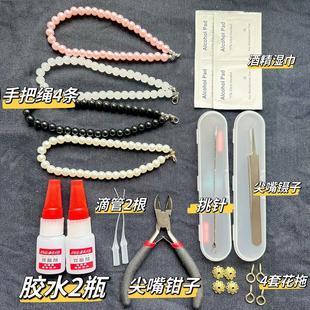 文玩玉米工具包玉米胶水玉米花托钉子羊眼圈手把绳全套