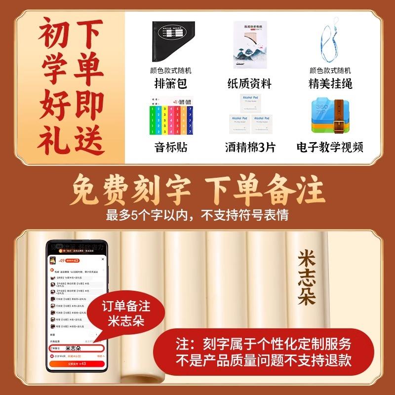 排箫乐器小学生专用16管18管初学者儿童入门C调专业演奏易学排笛