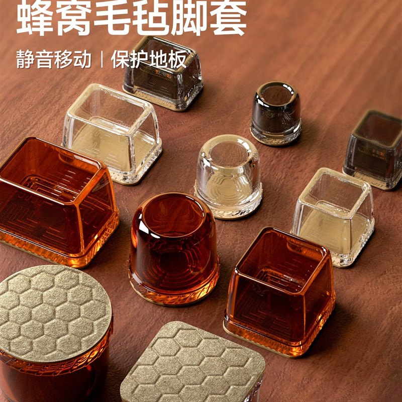 椅子静音脚垫防滑硅胶餐桌椅脚套桌腿脚保护套凳子腿套耐磨防磨垫