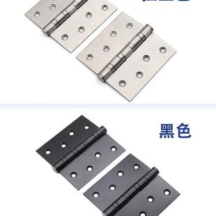 4寸加宽加厚平开木门折页静音轴承黑色铰链4x4x3 不锈钢加宽合页