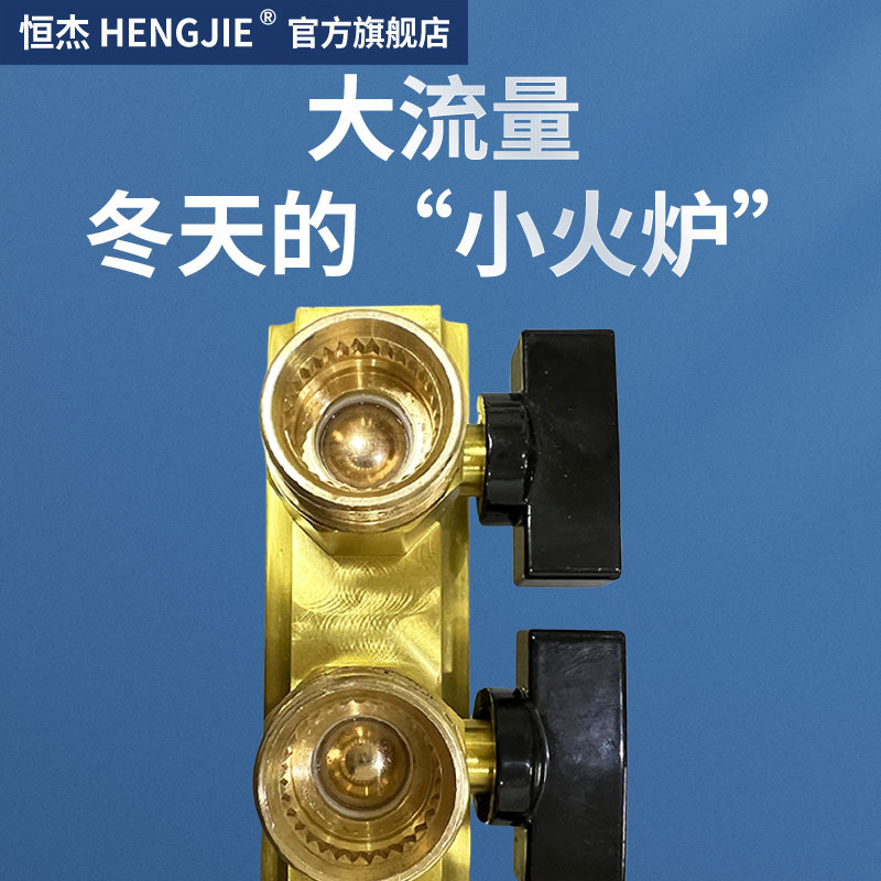 恒杰大流量地暖分水器纯全铜地热暖气家用管集三四56路配件大全套