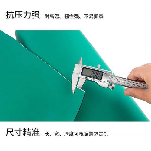 自粘防静电台垫静电皮胶皮橡胶垫背胶绿色工作台垫实验室维修桌垫