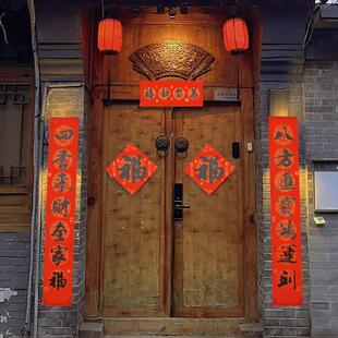 春联过年龙年书法对联新春大门福字门贴家用春节装 新年2024新款 饰