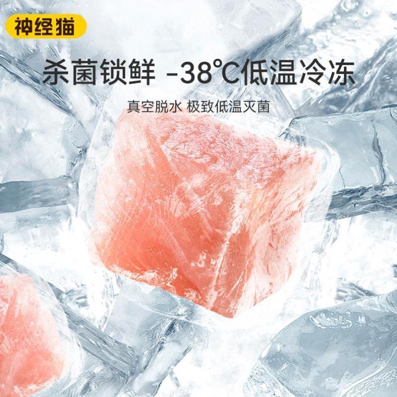 主食桶冻干猫粒鸡胸肉专用冻干咪零食宠物猫鸡小胸鸡肉发腮幼增肥