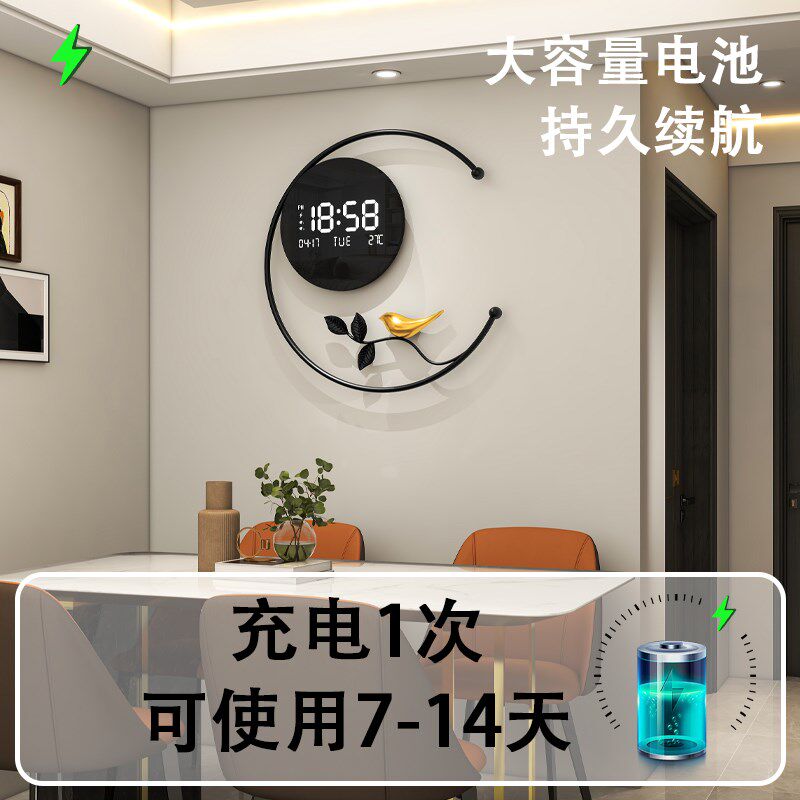 挂钟客厅2026新款现代简约LED万年历钟表轻奢高级感电子时钟挂墙