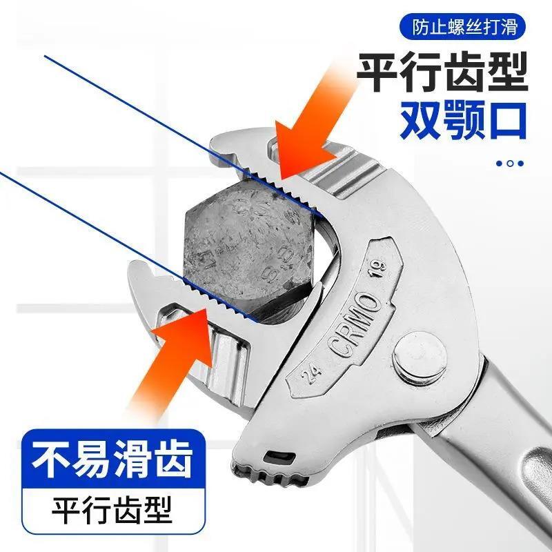 新款蟹钳式活动扳手多功能快速自适应仿棘轮工业级大开口扳手工具图片