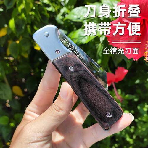 M42镜光高速钢折叠嫁接刀黑檀柄专用园林果树嫁接工具园艺芽接刀