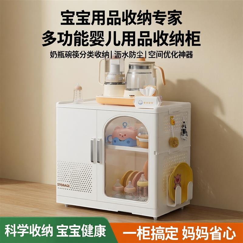 室合宝宝用品收纳柜奶瓶碗筷子分类置物收纳盒沥水架婴儿餐具整理