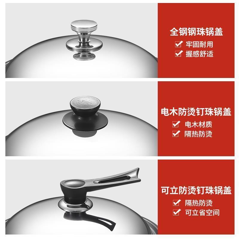 不锈钢锅盖304食品级全钢加厚不锈钢锅盖家用炒锅盖30cm32cm34cm