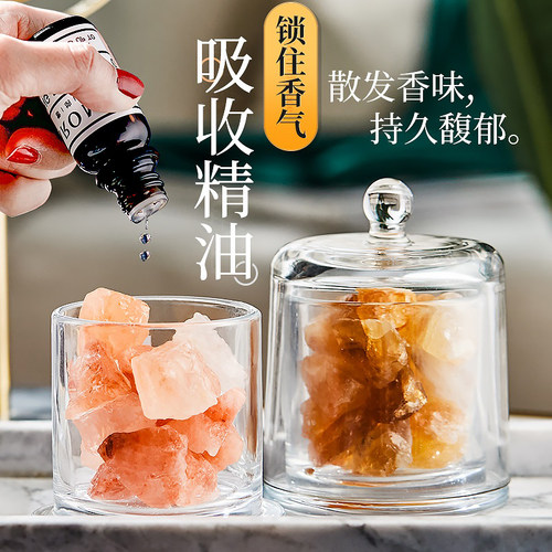 aroma香薰晶石家用室内扩香石无火香氛持久房间香氛摆件生日礼物