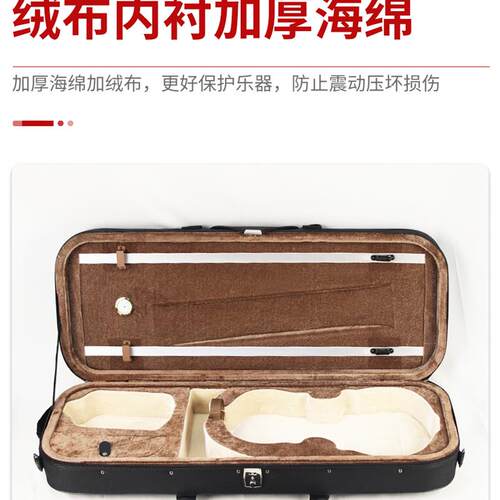 中提琴琴盒防摔抗压双肩背带琴盒两面股大谱琴包中提琴琴盒配件
