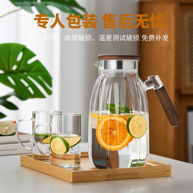 玻璃冷水壶家用冷泡壶耐高温加厚大容量扎壶凉白开储水壶茶具套装