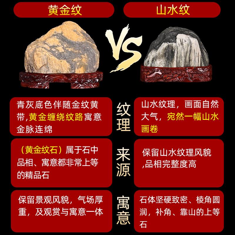 泰山石敢当摆件镇宅化路冲室外大门口庭院靠山石天然观赏石头原石