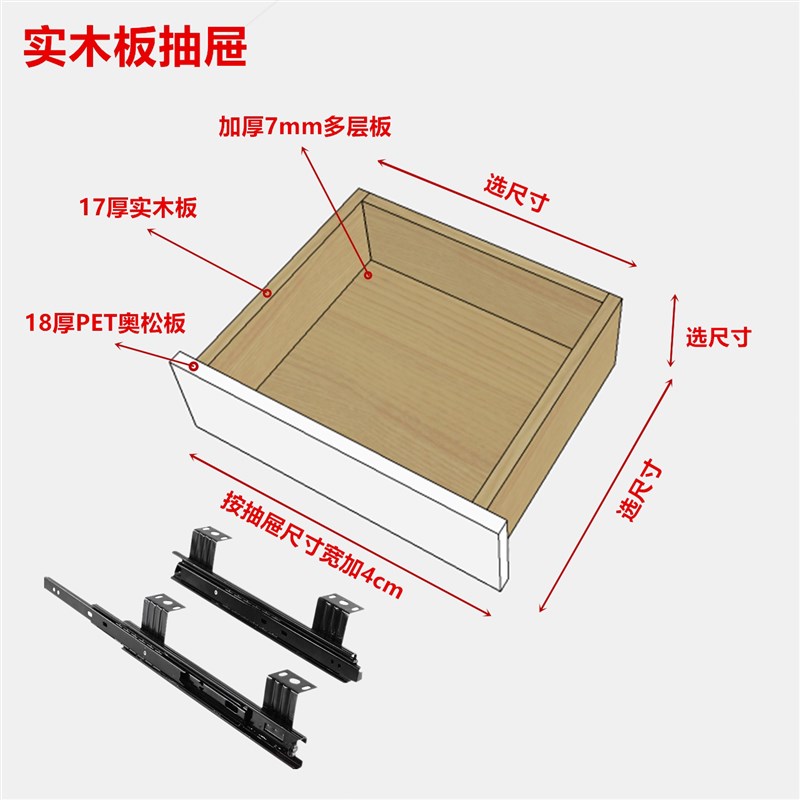 桌台面下吊抽橱柜书柜电视柜梳妆台衣柜里面床下加装抽屉收纳定制