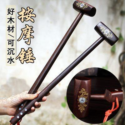 按摩锤实木锤肩敲打棒养生经络肩颈捶背器木质健身敲背小锤子神器