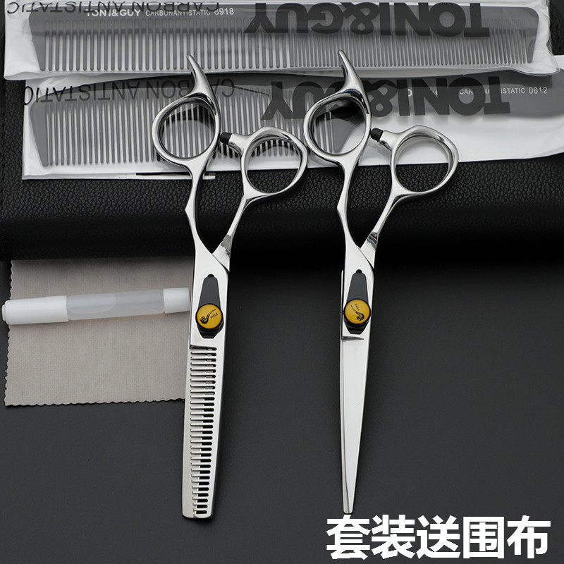 烟斗剪刀美发剪专业正品理发剪刀发型师专用刘海平剪无痕打薄牙剪
