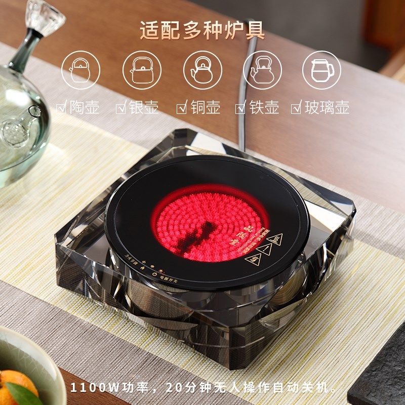 品陶堂养生壶煮茶壶茶器家用高颜值水晶电陶炉玻璃烧水壶泡茶专用