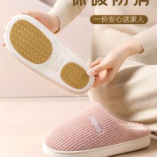 男款 棉拖鞋 情侣室内家居一对防滑毛绒保暖拖鞋 女士秋冬季 2023新款