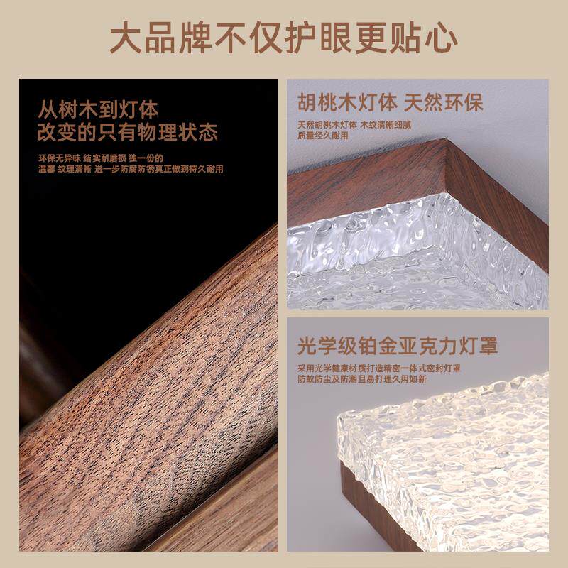 2026新款客厅主灯新中式简约现代大气led吸顶灯房间卧室中山灯具
