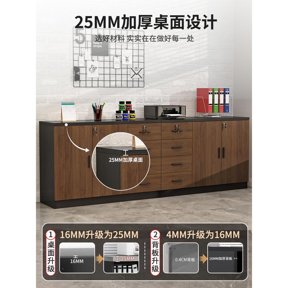 办公室文件柜地柜木质矮柜储物柜带锁资料柜隔断杂物收纳柜置物柜