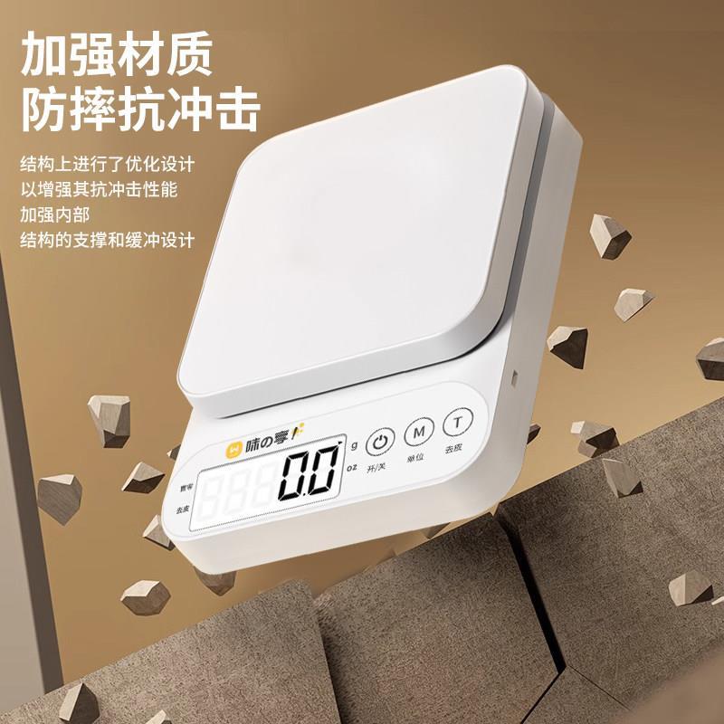 电子秤厨房秤高精度家用烘焙食物秤精准小型克数称食品秤克重称重