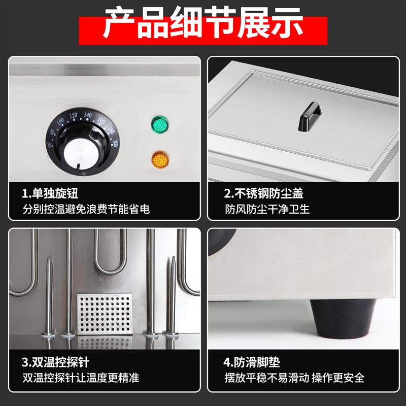 聚凌关东煮机器商用多功能冒菜炉麻辣烫锅串串机便利店设备煮面机