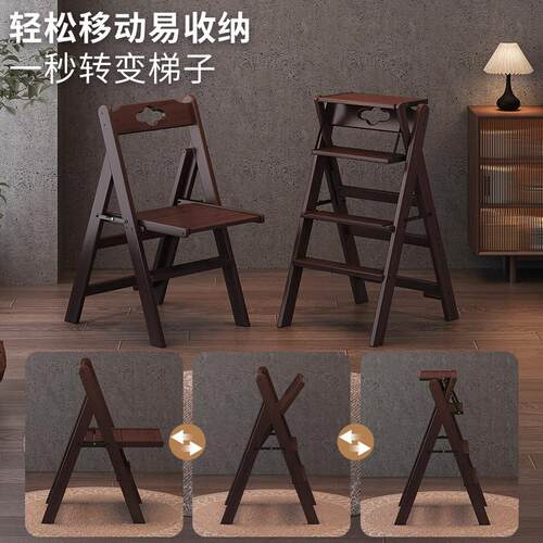 梯凳折叠家用多功能梯椅非实木小型轻便两用加厚二合一登高楼梯凳