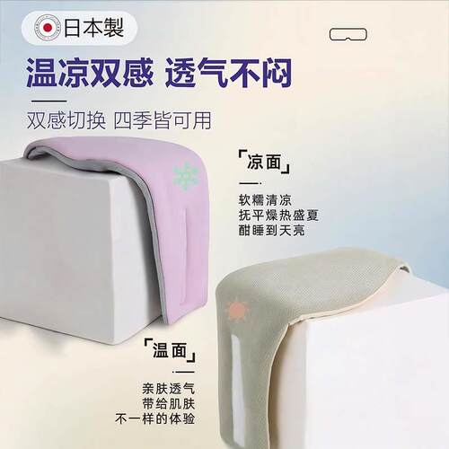 耳塞睡眠睡觉专用超级隔音不伤耳朵女防打呼噜噪音头戴式可侧睡罩