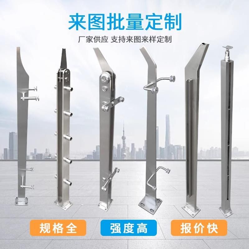 不锈钢工程立柱楼梯扶手护栏栏杆室内家用简约现代地铁站护栏304
