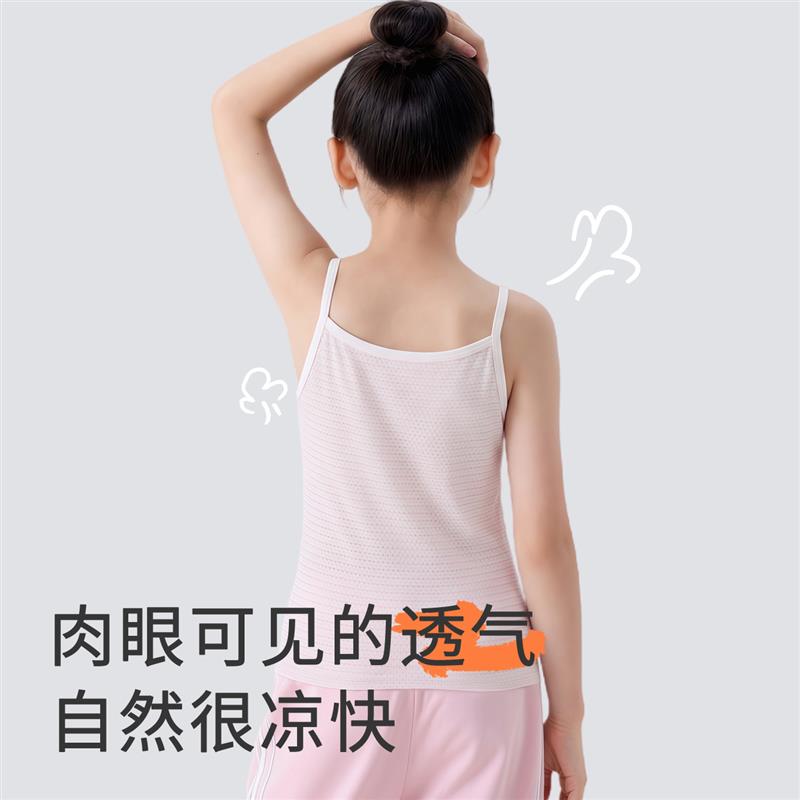 少女文胸大童儿童无痕背心棉垫女童内衣发育期学生抹胸防凸点文胸