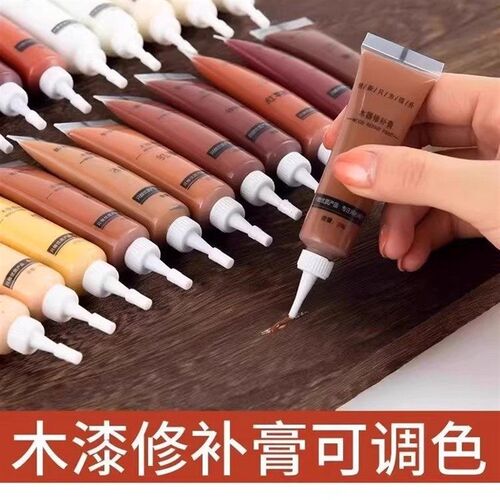 家具修补膏修补漆木门修漆膏笔地板修补材料补坑洞美缝木质补漆笔