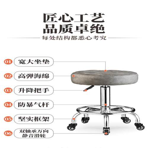 美容凳子旋转升降圆凳美甲凳理发店椅子美容院专用大工凳滑轮锦标