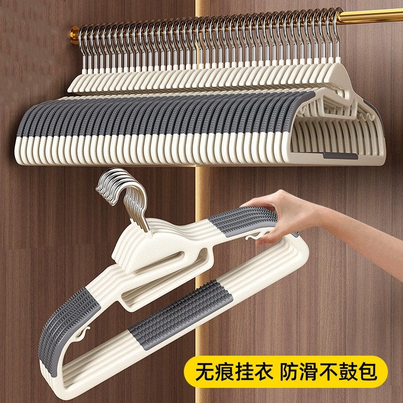 日系衣架挂衣家用无痕成衣衣架子防滑晾衣架衣服挂衣柜专用衣撑