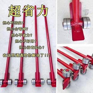 具起重撬棒翘棍工撬杠重型带轮子轴承滑轮3WWU吨设5吨撬棍备力省