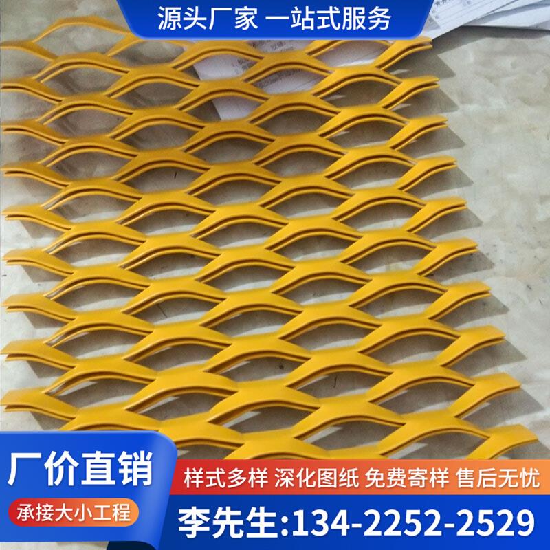 吊顶装饰铝网金属铝板网张拉网菱形孔拉伸铝板网商场顶棚铝拉网板