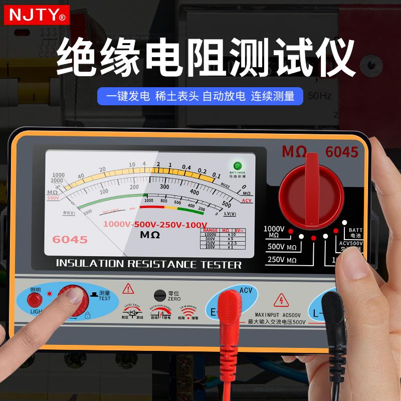 宇绝缘电阻测试仪指针兆欧表电工摇表高压漏电检测仪500V/1000*