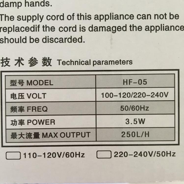 海斯宝HF-05HF-06HF-07鱼缸瀑布挂式过滤器静音水族箱循环加氧泵