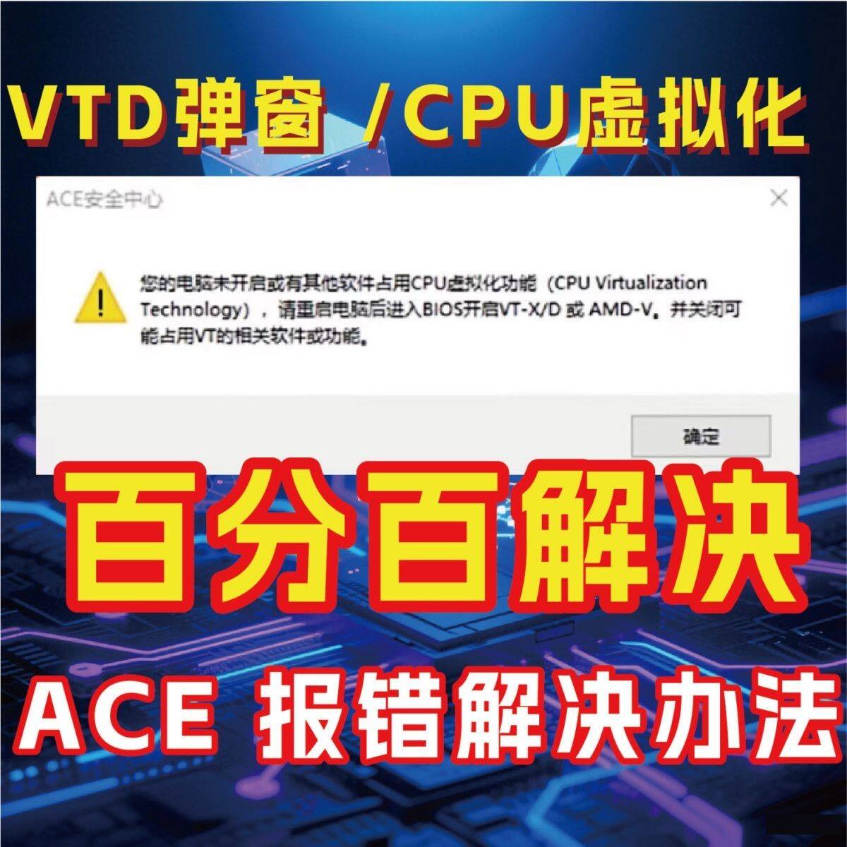 过VTD专用主机R10主板cpu套装双路X99整机H610主板海光3450主板图片