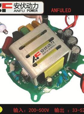 美规E40100W玉米灯电源110V-305V输入