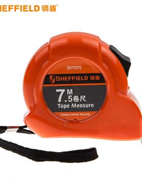 钢盾橡塑卷尺7.5m自缩式卷尺五金工具尺子高精度测量工具S07707