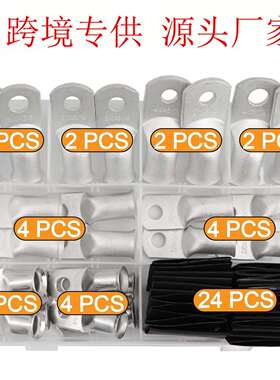 源头厂家48PCS电池镀锡端子连接器电缆端,AWG1/02/03/0跨境