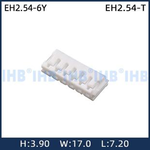 EH2.54 6Y条形接插件透明胶壳高弯直针端子针座连接器零件