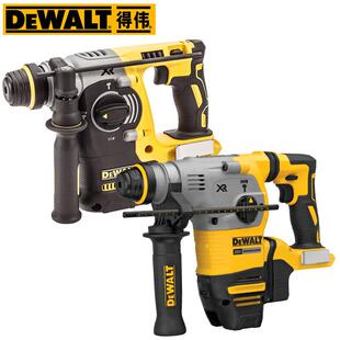 得伟20V无刷电锤石坑充电式多功能电镐三用DCH293B