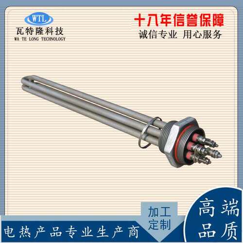 DN40水箱大功率工业法兰电加热管六角螺纹不锈钢发热管锅炉加热棒