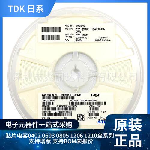C1005X5R1A226M22UFX5R20%04026.3V10V贴片陶瓷电容