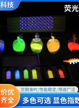 DenkaGR-SWHR2荧光粉电脑电视显示背光大功率LED高显色荧光粉